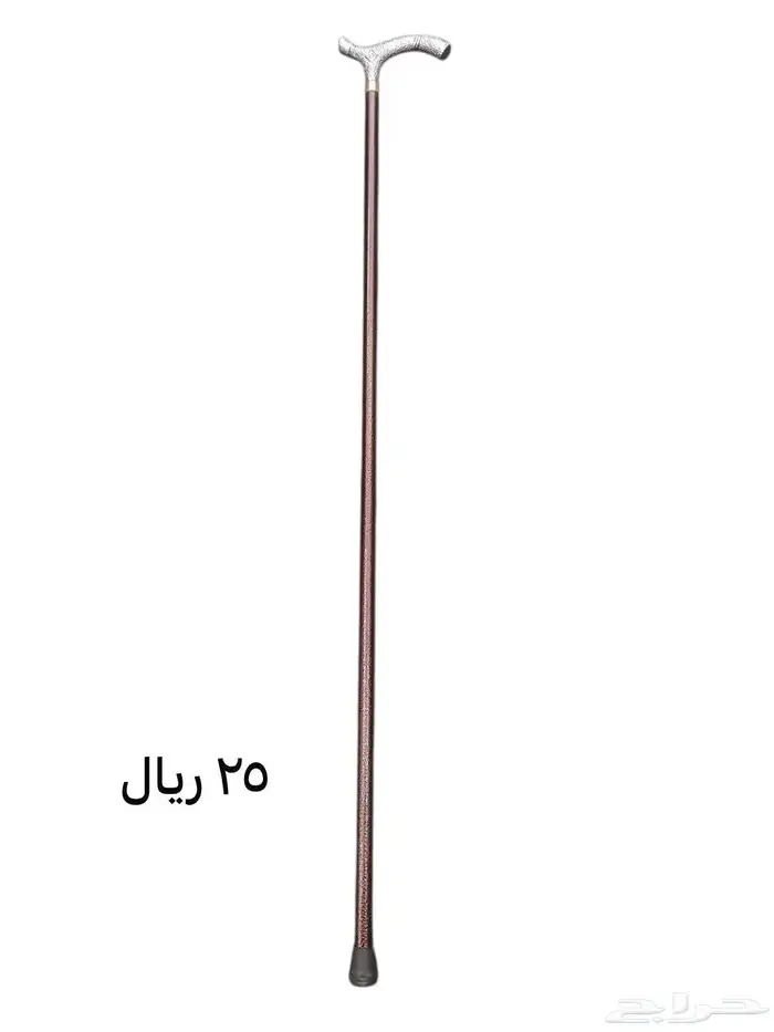 (أقل سعر)عصى او عكاز للكبار السن جميع الموديلات 15