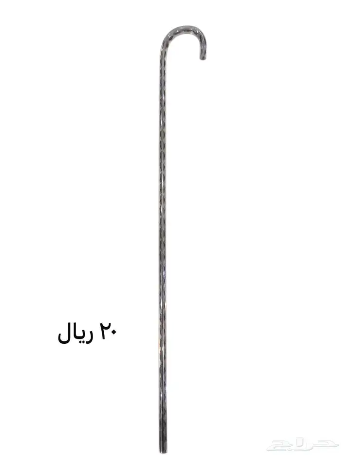 (أقل سعر)عصى او عكاز للكبار السن جميع الموديلات 20