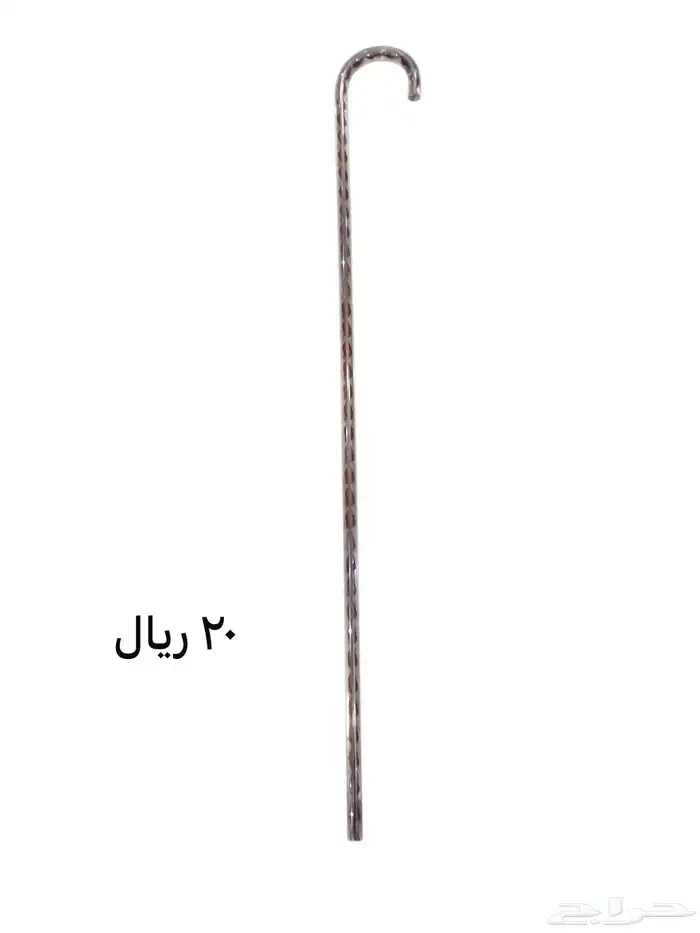 (أقل سعر)عصى او عكاز للكبار السن جميع الموديلات 23