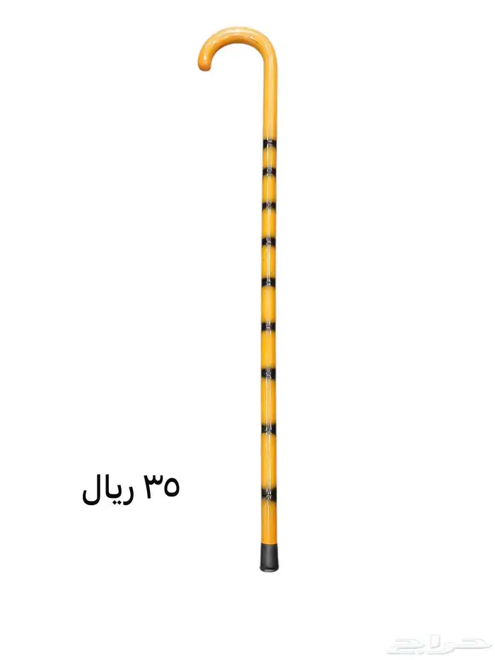 (أقل سعر)عصى او عكاز للكبار السن جميع الموديلات 6