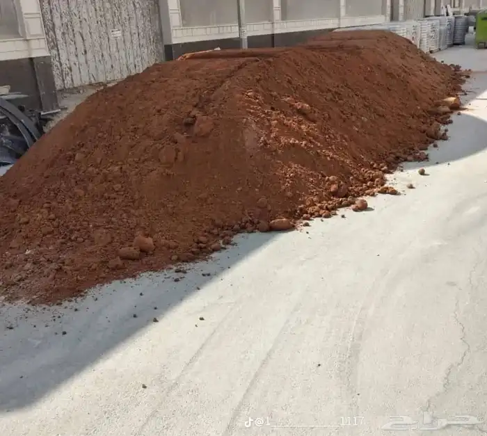 طين زراعي و رمل احمر و تربه زراعيه 0
