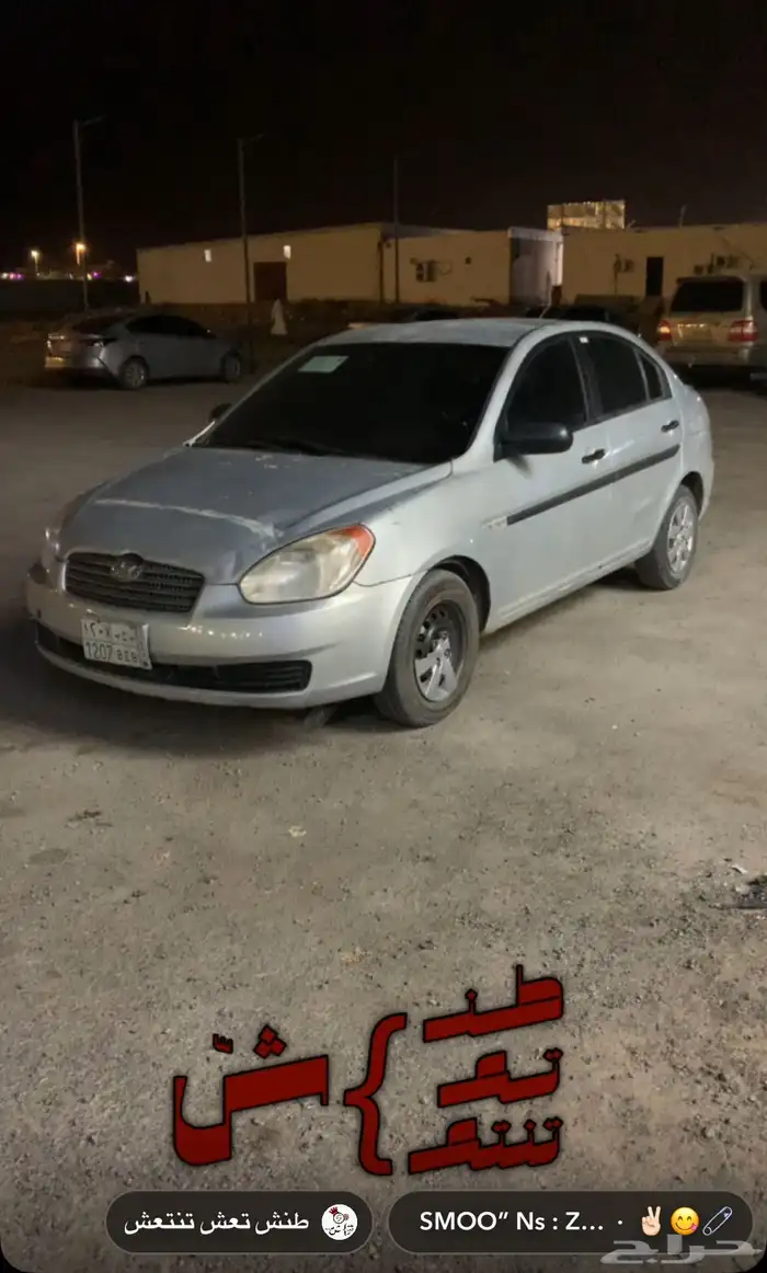 اكسنت 2011للبيع 2
