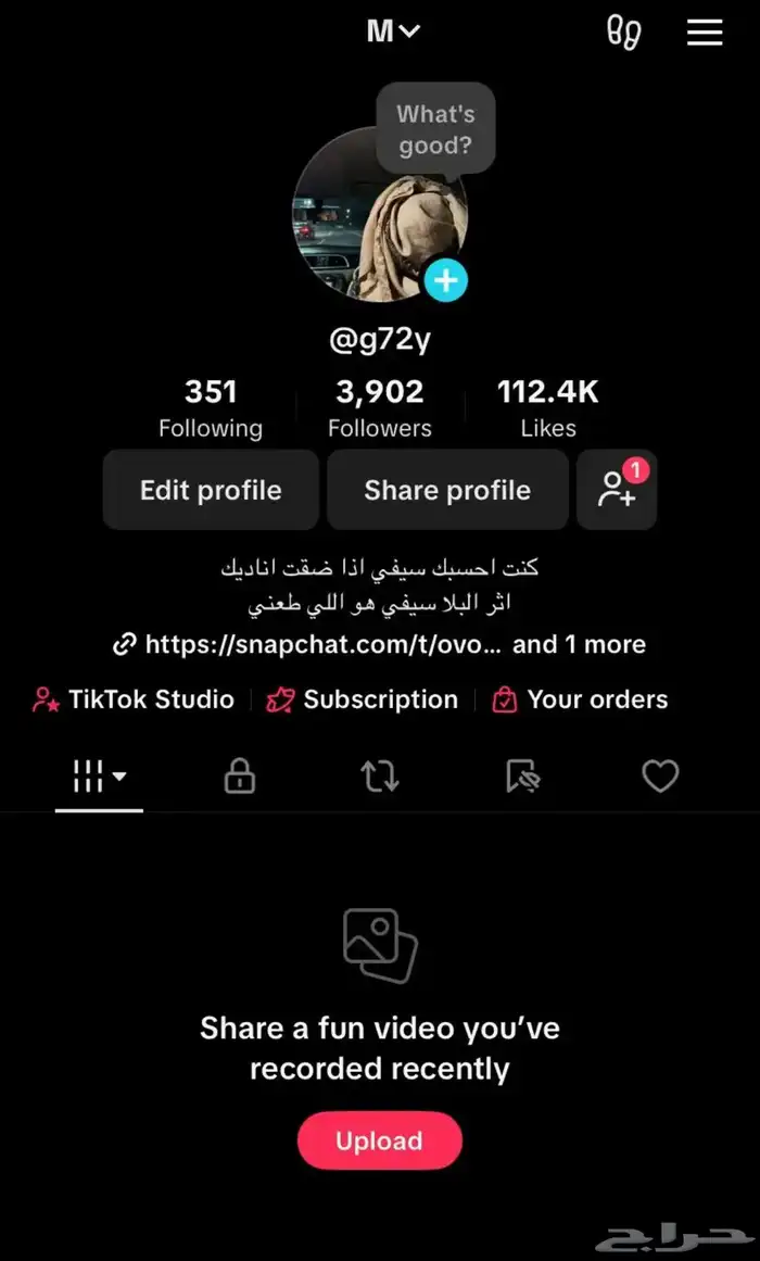 حساب تيك للبيع 0