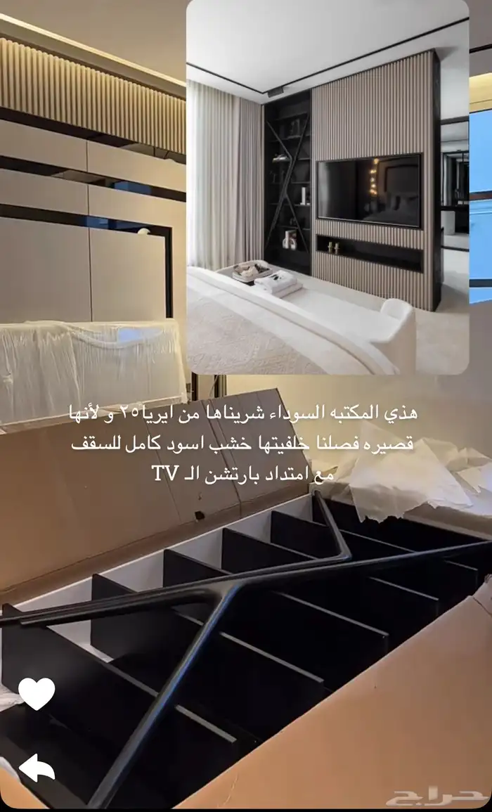 للبيع بوفية ارفف وطاولة وسط فخامة 3