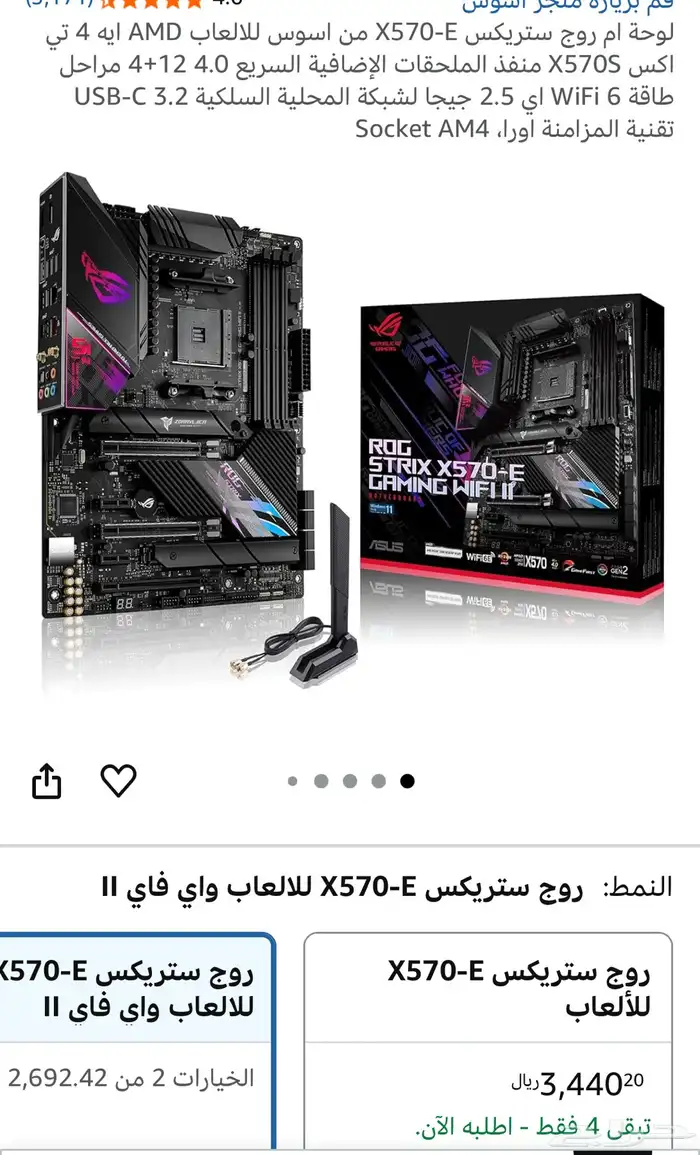 قطع بي سي نظيفه 1