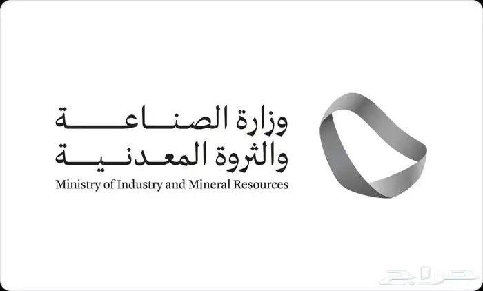 دركال رمل العقير - جديد 0