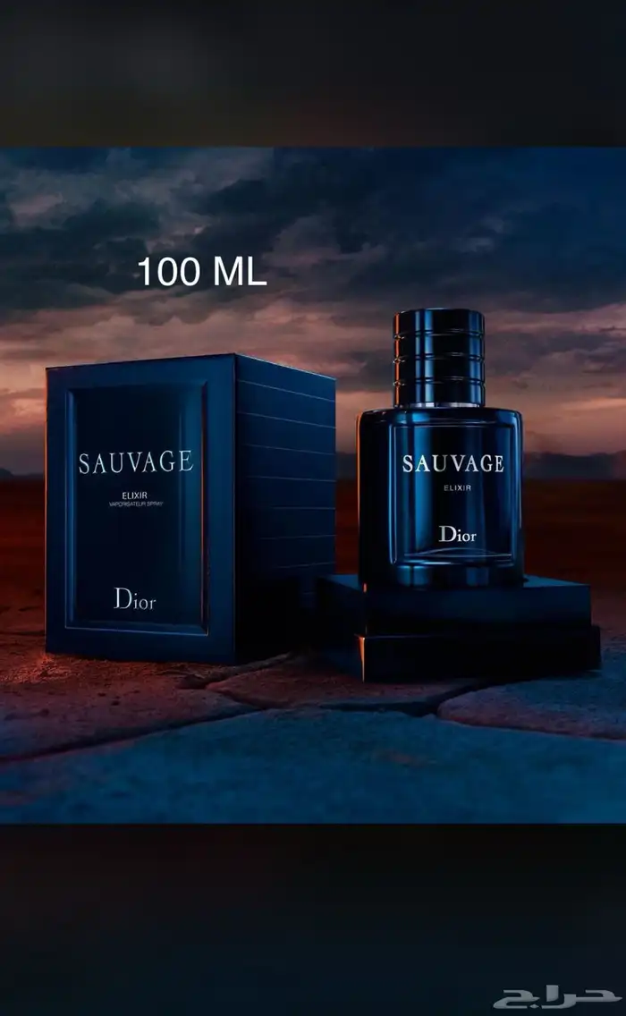 نوفر جميع عطور التستر الاصليه الحبه بسعر الجملة لاتفوتكم 84