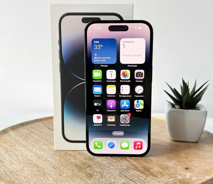 ايفون 14 برو ماكس مشروط بطاريه 95.. 0