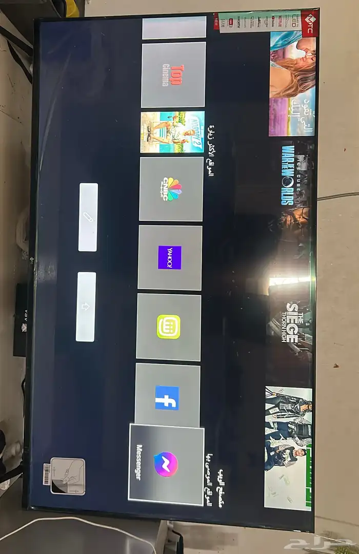 تلفزيون شاشة 50MTC بوصة Webos سمارت 2