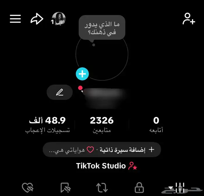 للبيع حساب تيك توك سعودي 0