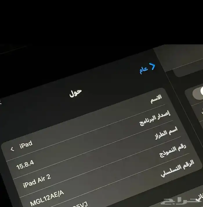 جهازين ايباد اير 2 اخو الجديد 0