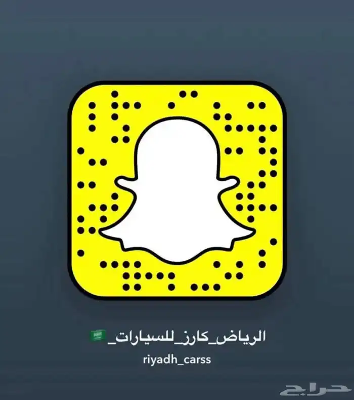 دودج تشارجر 2016 V6 فل مرهم (بحالة ممتازة) 14