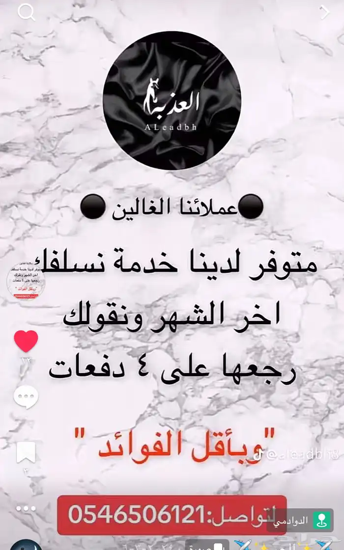 اقساط 0