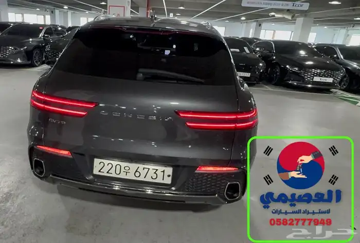 مملوكة لدي العصيمي قيد الشحن _ GV70  2021 21