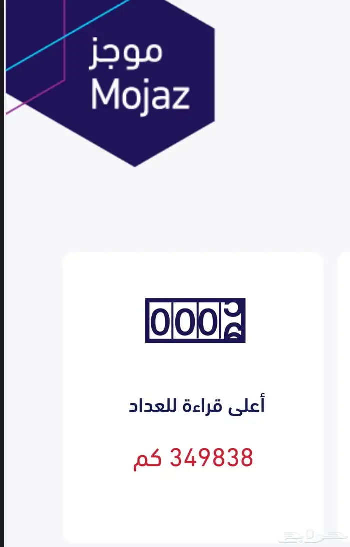 جيكسار 12