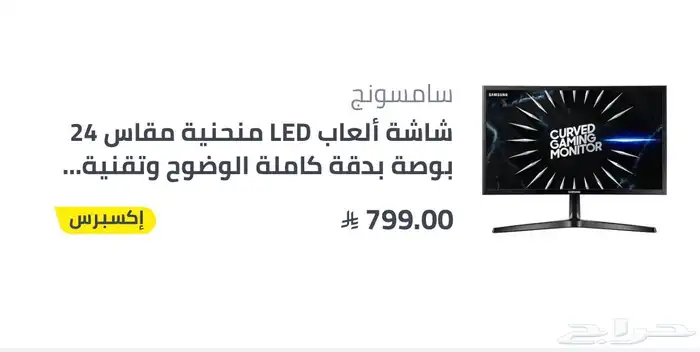 شاشة ألعاب 2