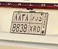 لوحة خصوصي 8838 0