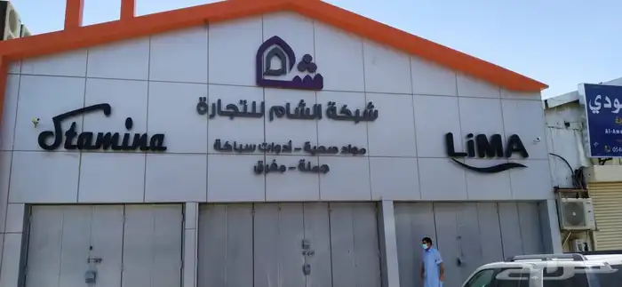 تنفيذ لوحات المحلات والمطاعم والشركات لوحات حروف بارزة 2
