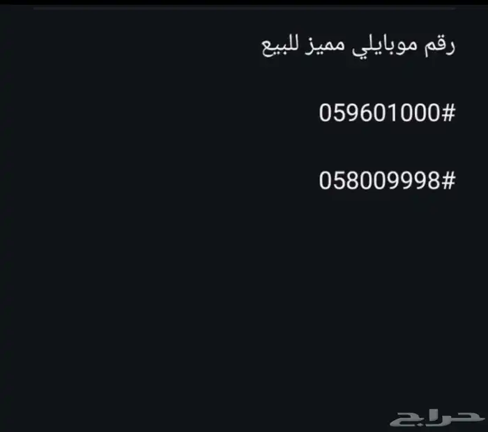 الرياض طويق 0