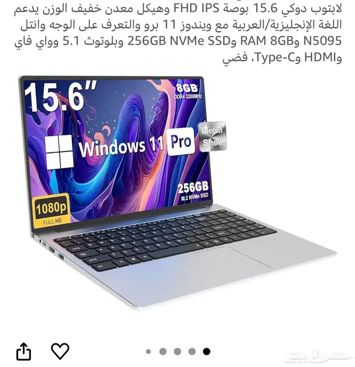 لابتوب. استعمال 5 ايام جديد 0