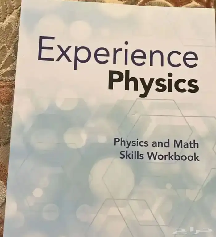 كتب انترناشونال للبيع مستعمل وجديد 8