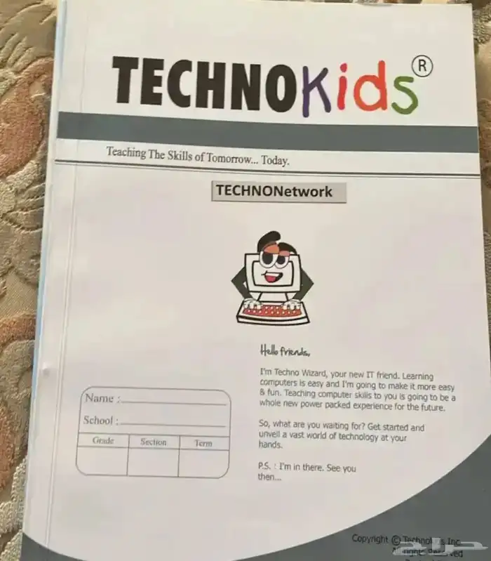 كتب انترناشونال للبيع مستعمل وجديد 7