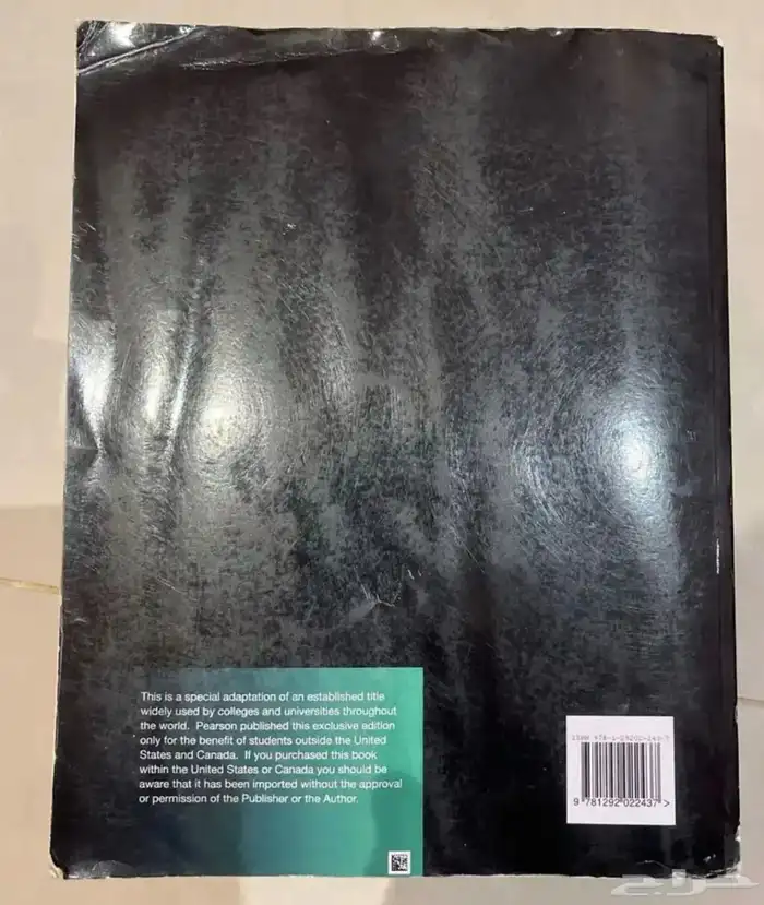 كتب انترناشونال للبيع مستعمل وجديد 2