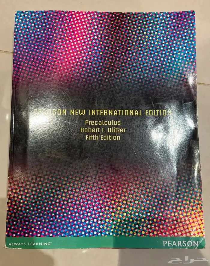 كتب انترناشونال للبيع مستعمل وجديد 14