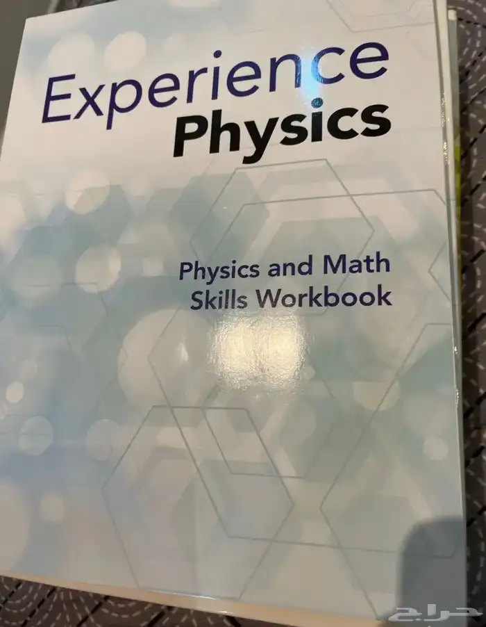 كتب انترناشونال للبيع مستعمل وجديد 0