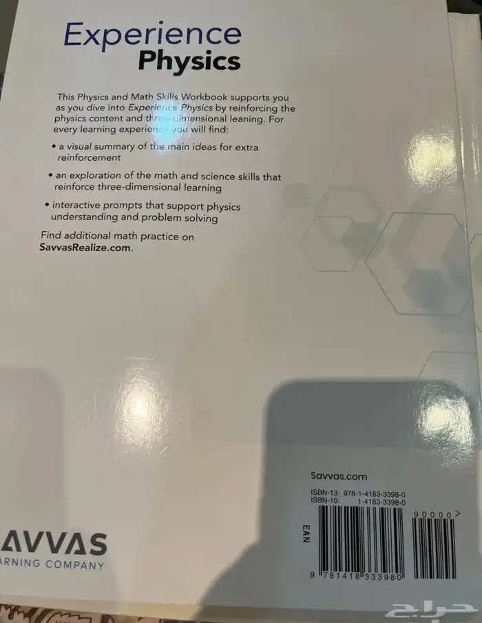 كتب انترناشونال للبيع مستعمل وجديد 3