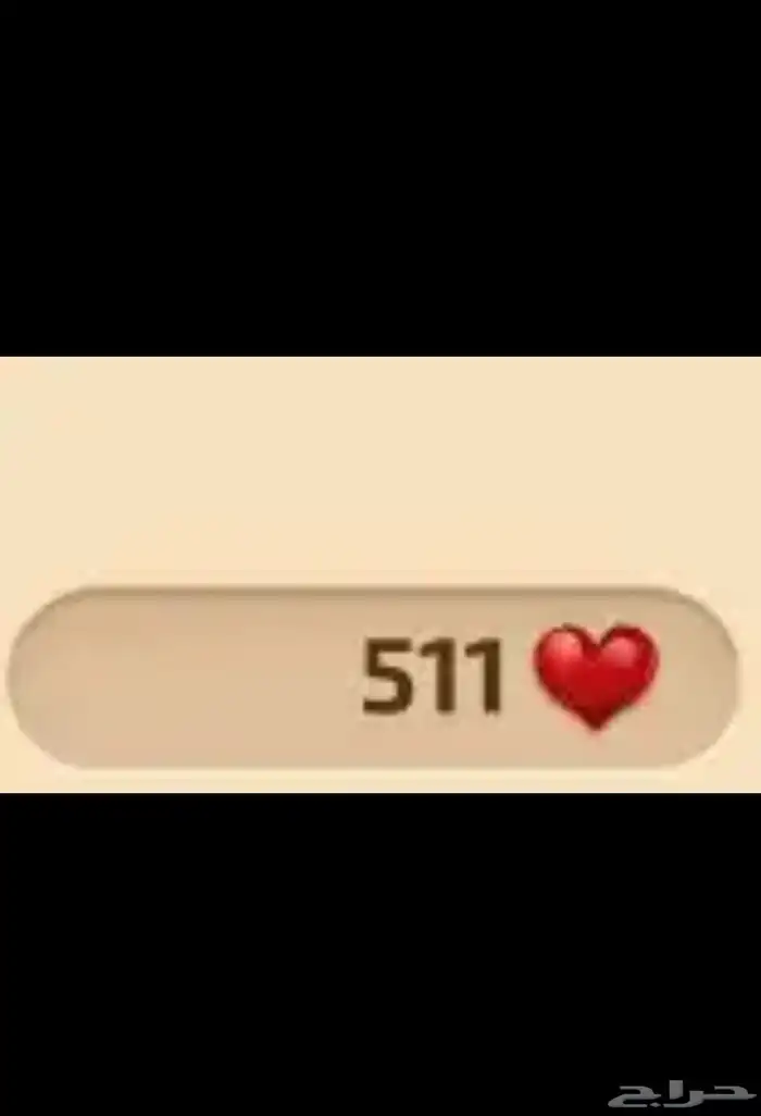 لايكات كملنا 5