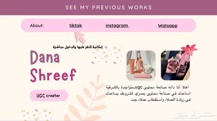 مصورة UGC 0