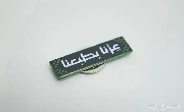 بروشات اليوم الوطني 0