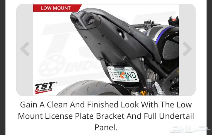 ياماها ام تي او ناين ستريت فايتر مخزن Yamaha MT-09 Naked 11