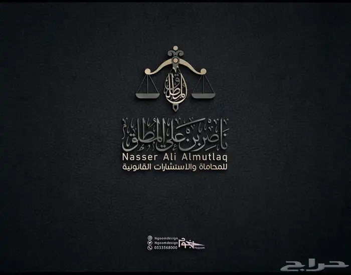 تصميم شعار لوقو بطريقة غير تقليدية وبروفايل احترافي 6