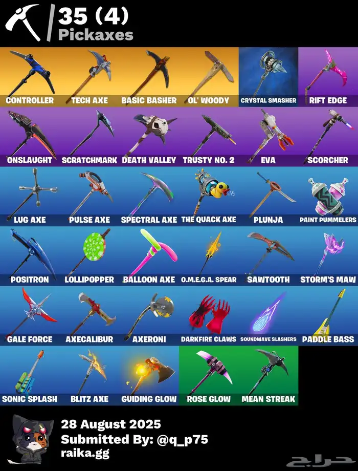 للبيع حساب فورت نايت نادر بنت الديسكو اساسي 9