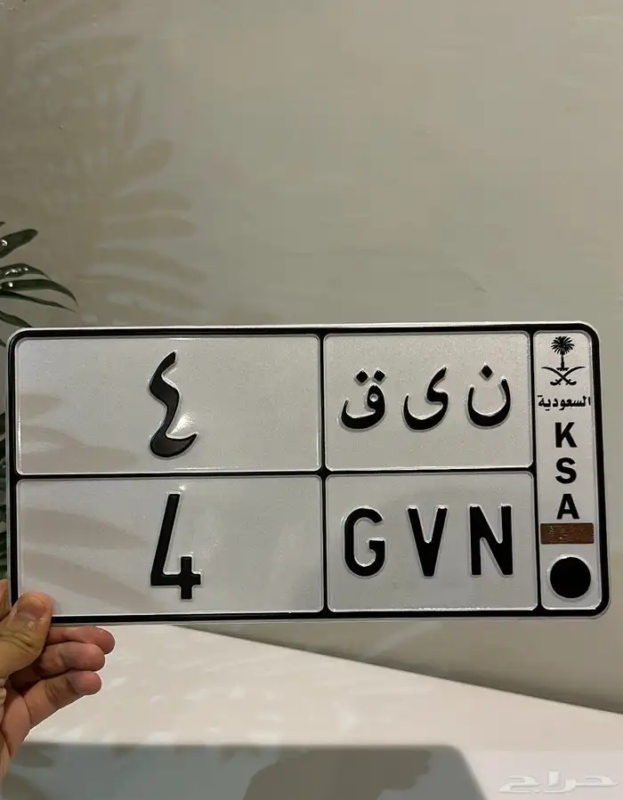 لوحة مميزة فردي رقم 4 0