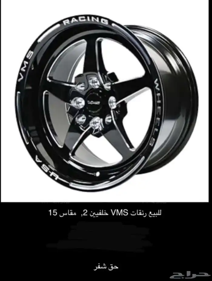 جنوط كابرس كورفت لومينا 0
