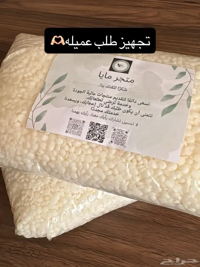 شمع صويا حبيبات الخام 0
