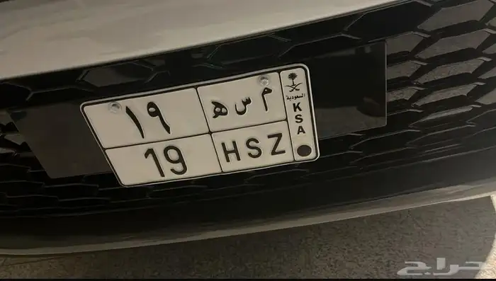 لوحه مميزه م س ه 19 0