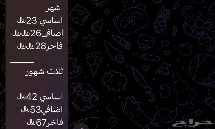 مورد العاب سوني بارخص الاسعار 2