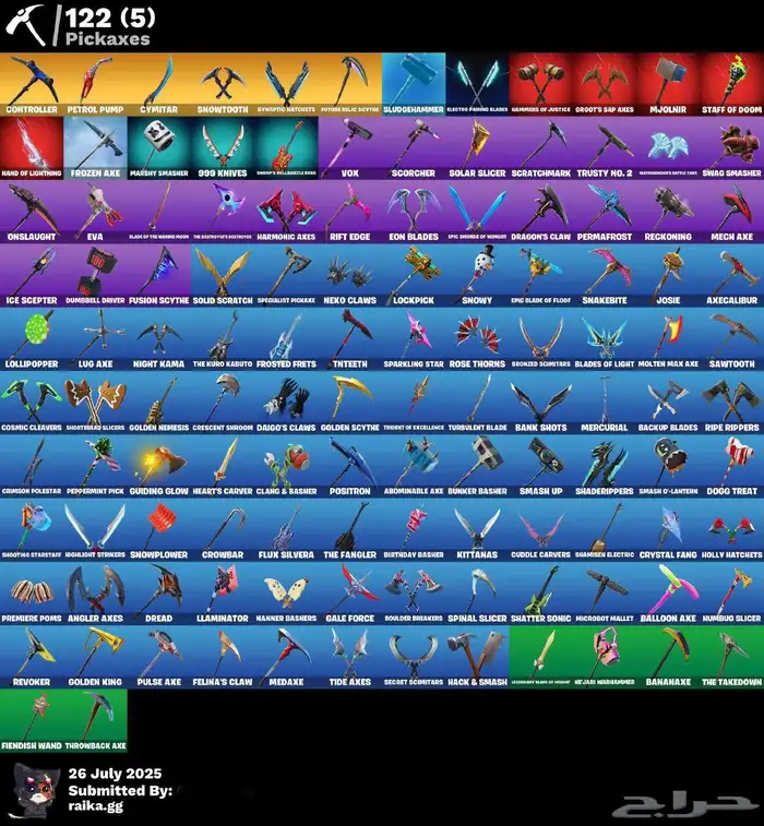 حساب فورت نادر 2