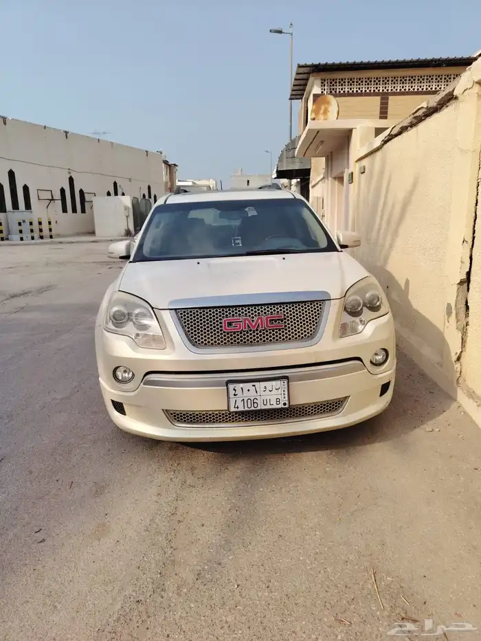جمس اكادي 0