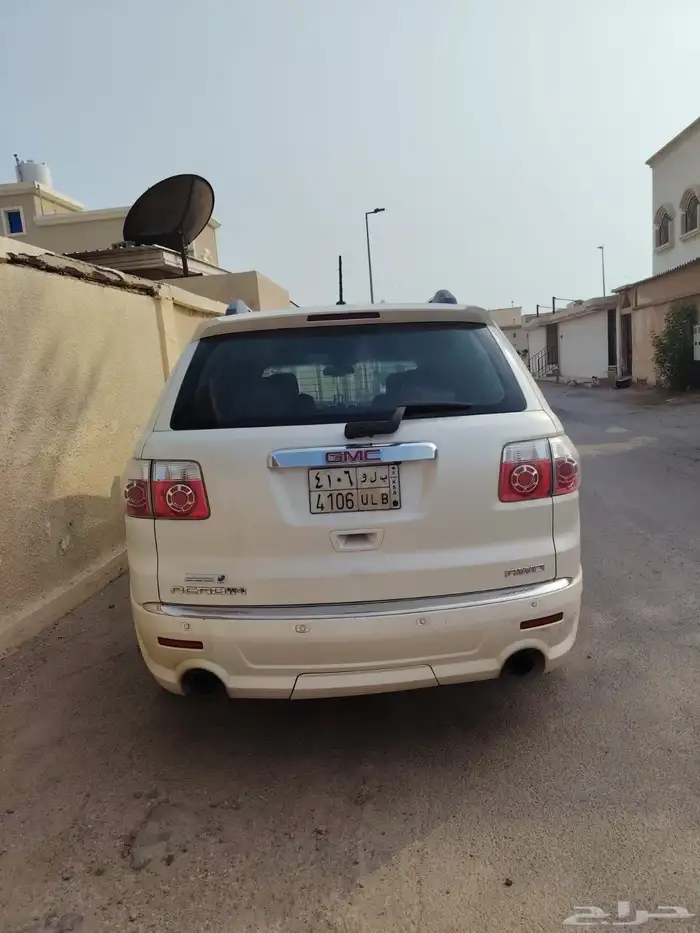 جمس اكادي 2