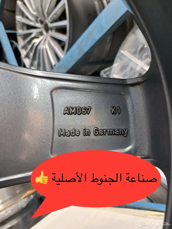 جنوط مرسيدس S63 مقاس 20 اصلي وكالة موديل 2017 5