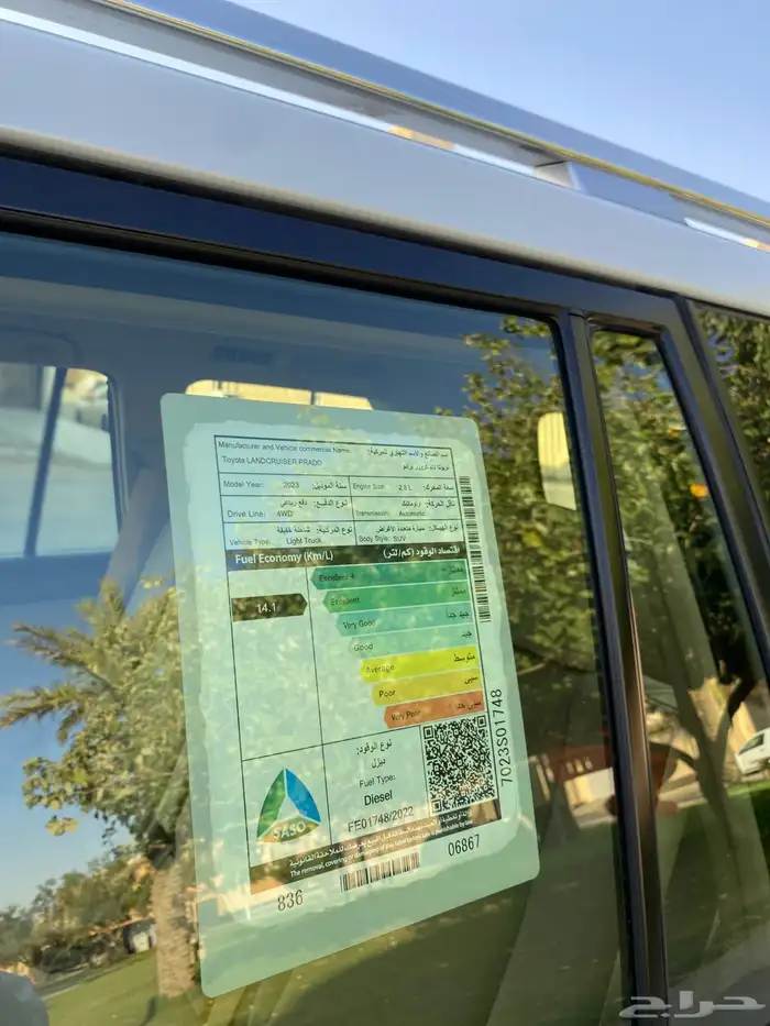 برادو 2023 ديزل 14
