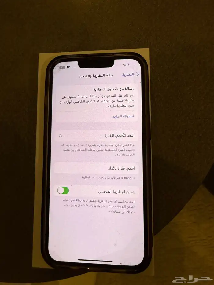 ايفون 13 وردي 128 5