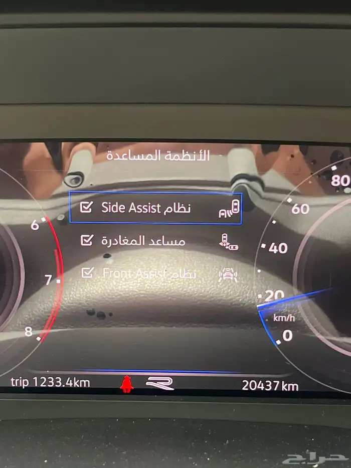 تيرامونت 2022 R_line 5
