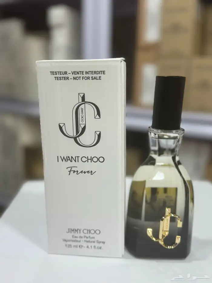 نوفر جميع عطور التستر الاصليه الحبه بسعر الجملة لاتفوتكم 1