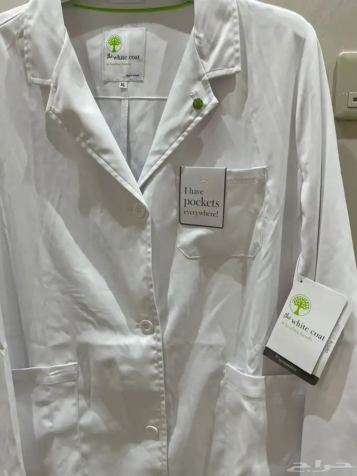 لاب كوت هيلينق هاندز للبيع 11